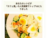 簡単カフェ風♡ツナときゅうりのサラダ作り方4写真