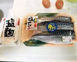 塩麹でふっくらジューシーサバの塩焼き作り方1写真