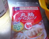 最速の鶏ガラ味のきゅうりとわかめの酢の物作り方3写真