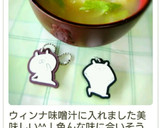✿もちもち！じゃがいものすいとん✿作り方8写真