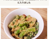 いんげんのピリ辛マヨ胡麻和え作り方5写真