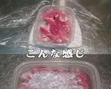 美味ドレの冷凍パプリカとメンマで青椒肉絲作り方2写真