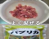 美味ドレの冷凍パプリカとメンマで青椒肉絲作り方4写真