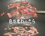 美味ドレの冷凍パプリカとメンマで青椒肉絲作り方6写真