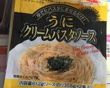 鮭パスタ（ウニクリームソース使用）作り方3写真