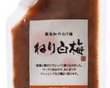 金糸瓜と青茄子の梅味噌和え作り方7写真