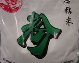 もっちり小豆和菓子★なんちゃって春駒作り方6写真