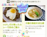 ☆少しだけ残ったカレーで炒めご飯☆作り方6写真