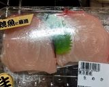 糖質制限☆カジキのバターソテー作り方1写真