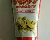 創味シャンタンで☆野菜いっぱい♪豚しゃぶ作り方4写真