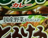 【ハヤシカレーライス】簡単ランチにも♪作り方1写真