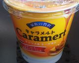 バナナキャラメルスムージー作り方4写真