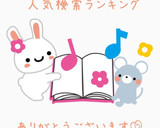 寒い日に☆さつまいものすいとん汁作り方9写真