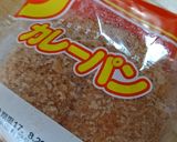 冷蔵庫に入れたコンビニのおにぎりの温め方作り方4写真