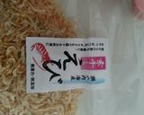 簡単!干しエビトースト(*^^*)作り方2写真