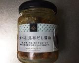 食べる昆布だし醤油を使ったつまみ作り方3写真