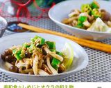 美和食✿しめじとオクラの和え物作り方8写真