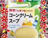 離乳食 中期~じゃが芋ポタージュとコーン作り方6写真