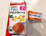 離乳食 朝食 パンとジャガイモのおかゆ作り方6写真