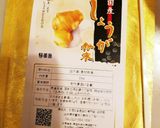 自家製ミントジンジャーエール作り方3写真