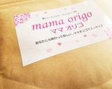 飲むヨーグルト風レモン牛乳作り方1写真
