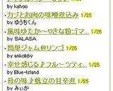 メイプルバターもち♪作り方3写真