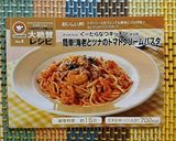 簡単!海老とツナのトマトクリームパスタ作り方1写真