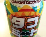 レンジ温泉卵で簡単！タコライス作り方4写真
