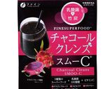 チャコールとココナツのロメスコソース作り方1写真