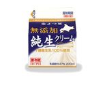 糖質オフ☆ココアケーキ（大豆粉使用）作り方12写真