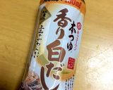 母直伝！白だしで簡単炊き込みごはん作り方6写真