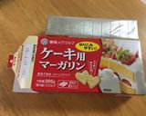 HMで作るしっとりパウンドケーキ♡作り方2写真