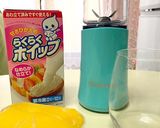 しゅわしゅわ マンゴーアイス作り方1写真