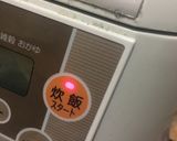 炊飯器で手羽元♪作り方5写真