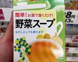 離乳食 中期～にんじんとジャガイモ煮～作り方6写真