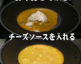美味ドレのチーズソースで簡単カルボナーラ作り方4写真