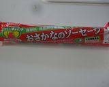 懐かしい味☆カレーソーセージパン作り方9写真