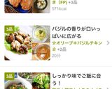 大好きっ♡おねぇのコンソメスープ♡作り方5写真