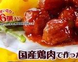 簡単!お弁当に♬ひと工夫で市販品が素敵に作り方3写真