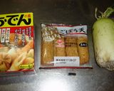最速のおでんの素でおでん作り方1写真
