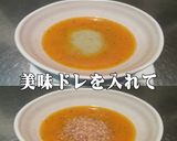 美味ドレのパクチーガーリックソースでＨＳ作り方1写真