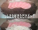 美味ドレのパクチーガーリックソースでＨＳ作り方2写真