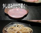 美味ドレのパクチーガーリックソースでＨＳ作り方4写真