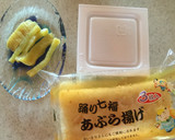 油揚げでちょっとイタリアンの納豆たく作り方1写真