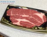 がっつり頂く！ステーキサラダ作り方1写真