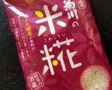あると料理幅が広がる☆自家製塩麹作り方3写真