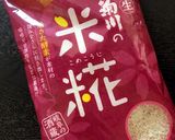 あると料理幅が広がる☆自家製塩麹作り方3写真