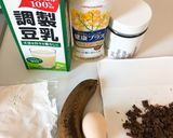 ミキサーで簡単！チョコバナナケーキ♡作り方1写真