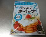 旬の美味しいぶどうを使ったぶどうゼリー作り方4写真