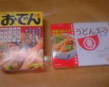 冬瓜入りのおでん作り方8写真